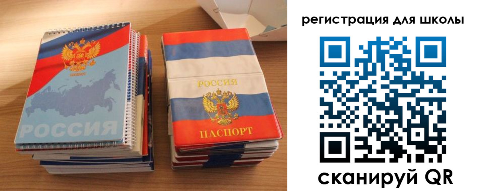 временная регистрация для всех в Богородске